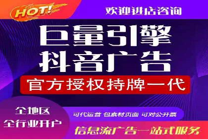 百度平台推广案例：跨行业营销的成功经验